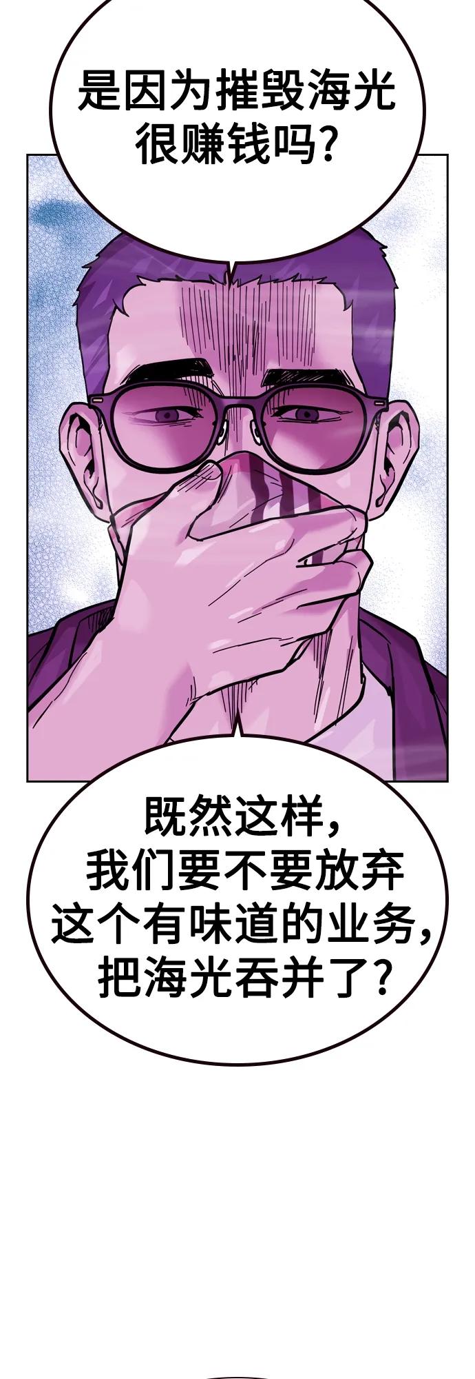 第 92 页