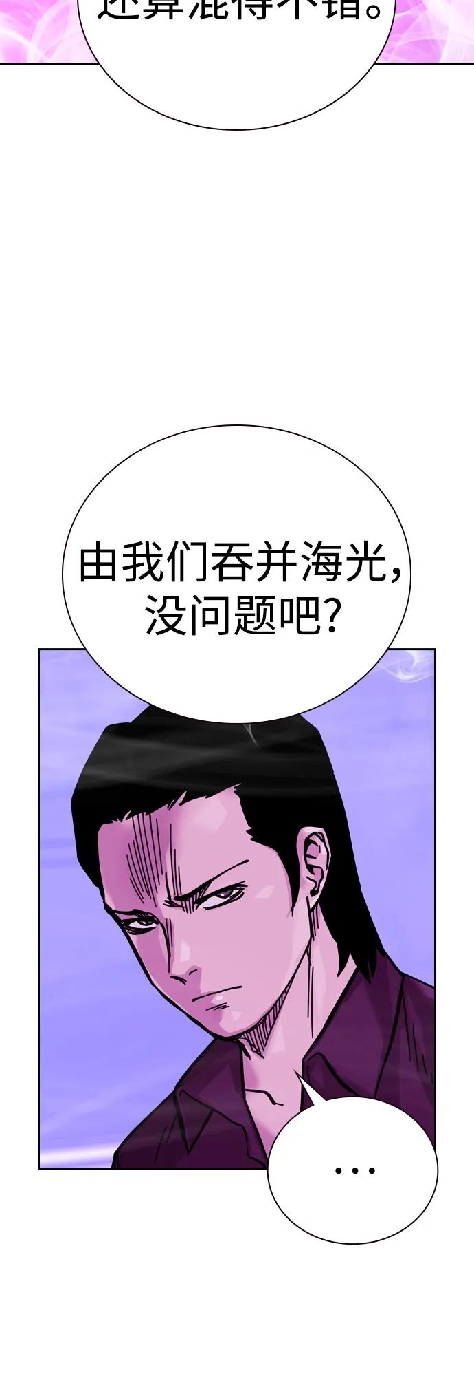第 94 页