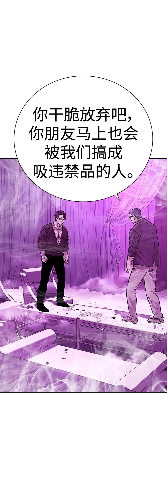 第 77 页