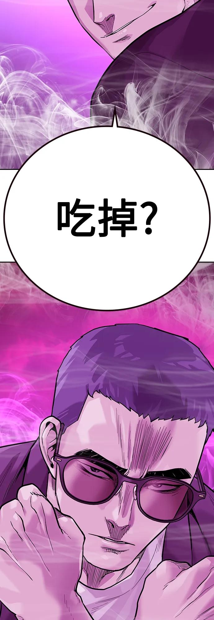 第 92 页
