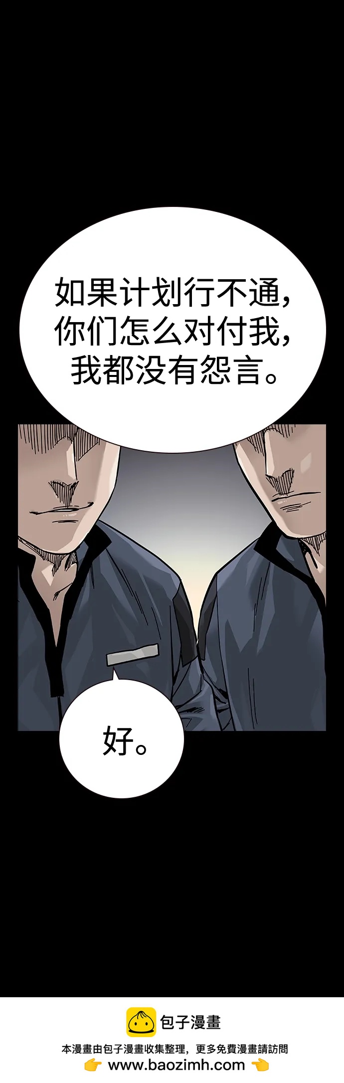 第 100 页