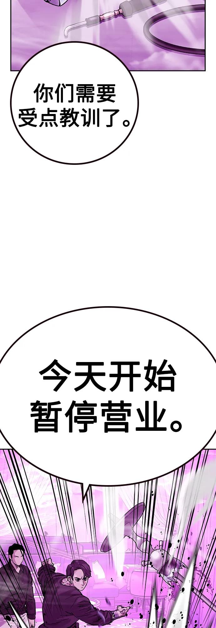 第 104 页