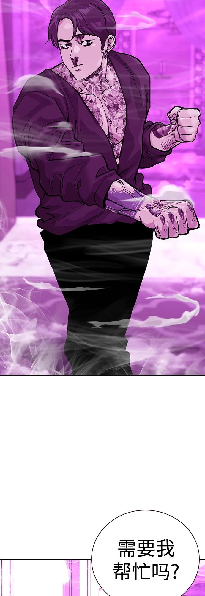 第 55 页