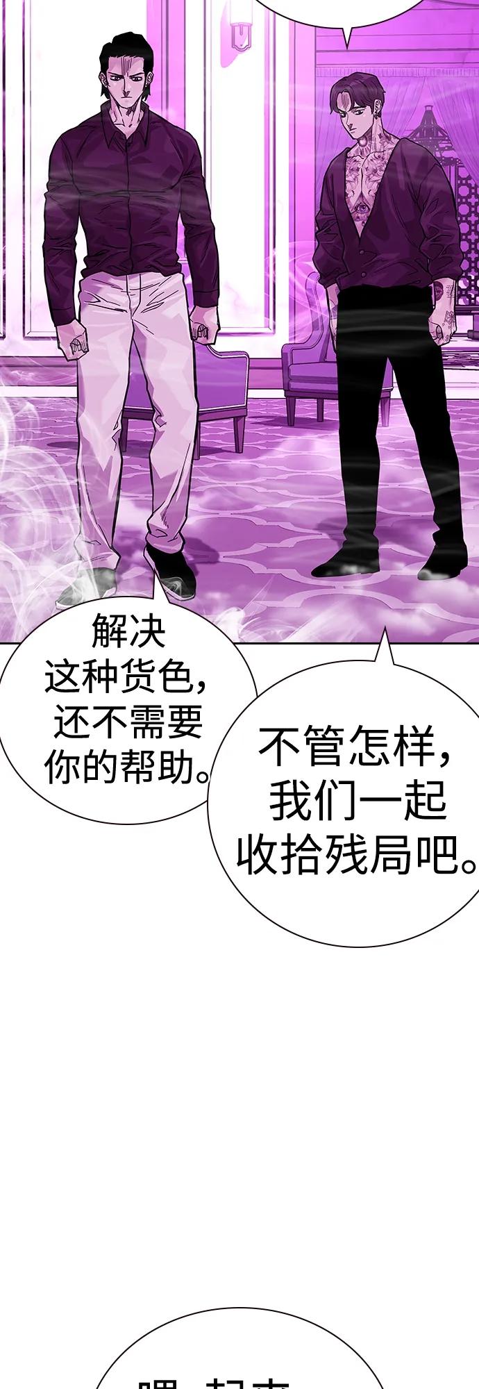 第 56 页