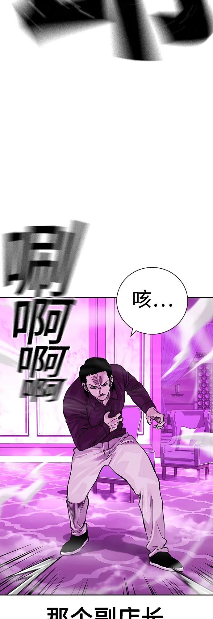 第 70 页