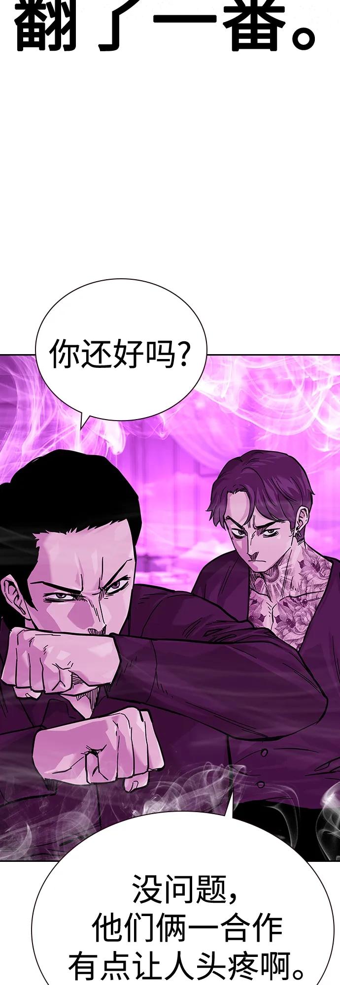 第 77 页