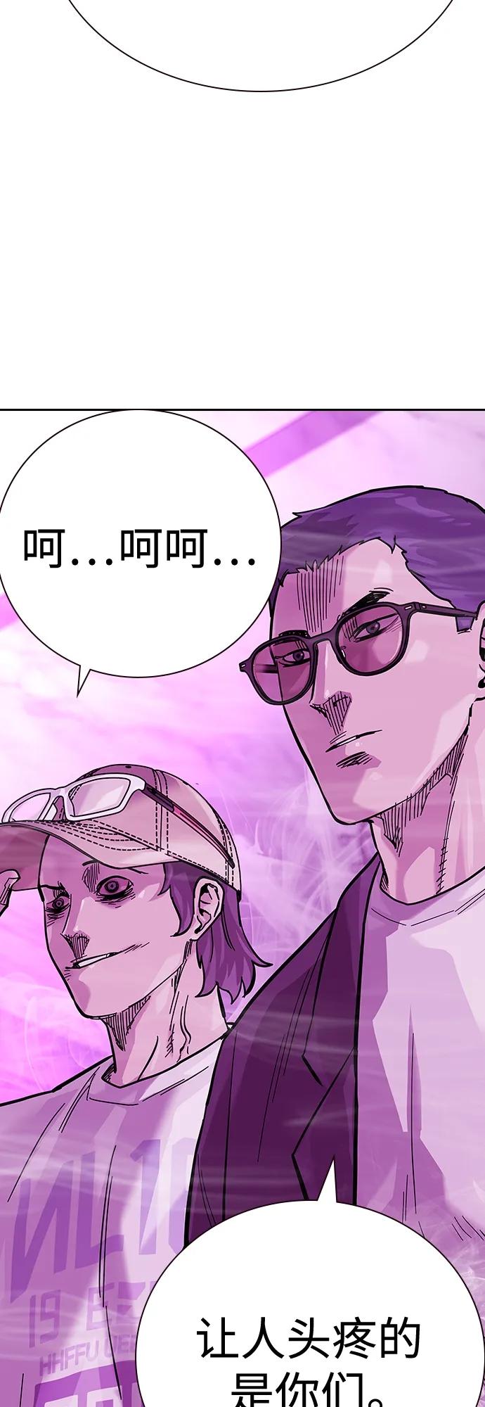 第 78 页