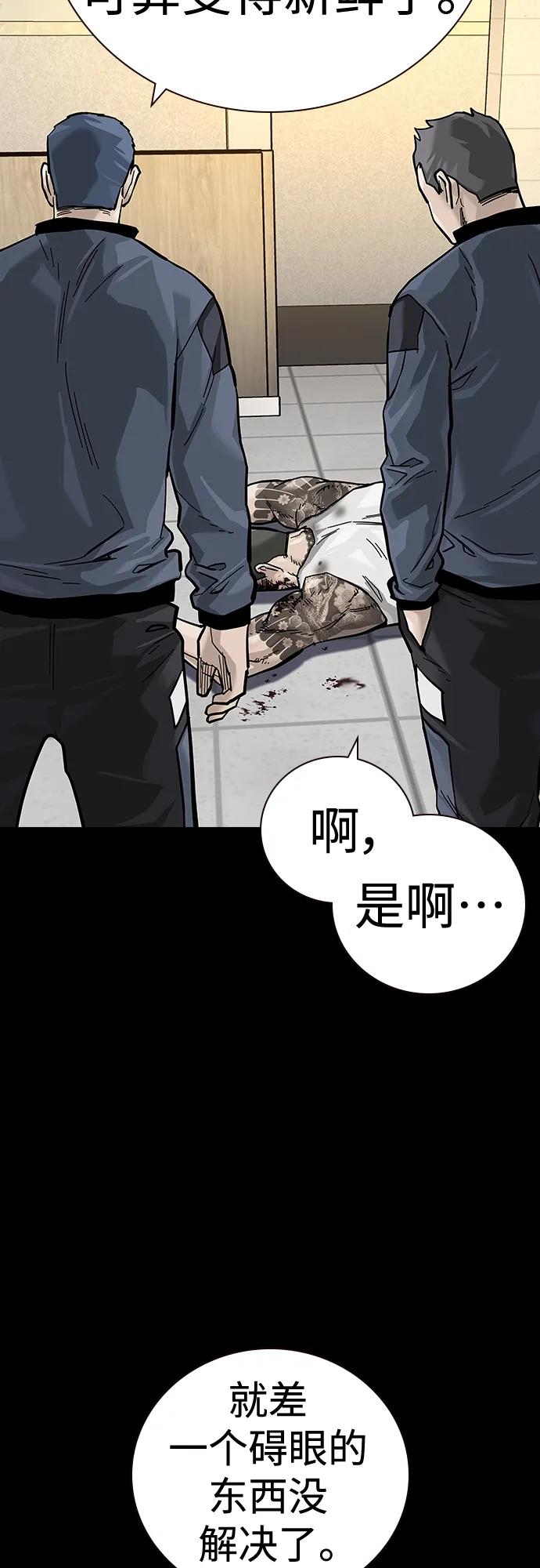 第 86 页