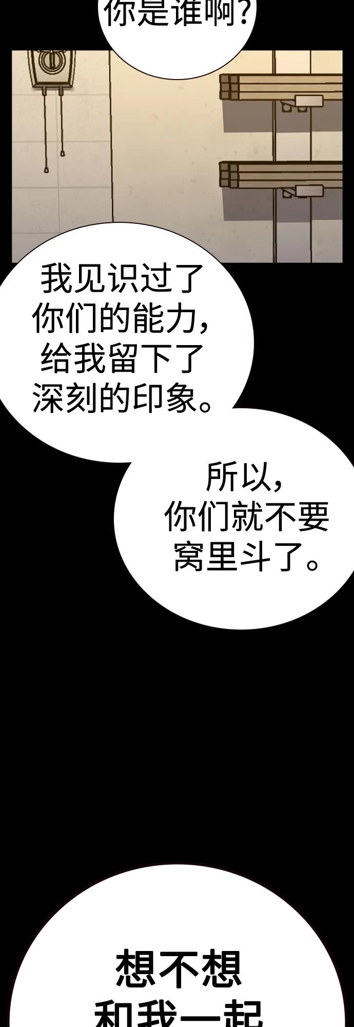 第 91 页