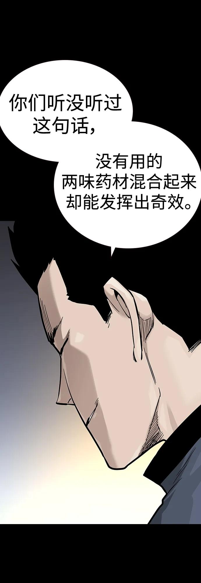 第 94 页