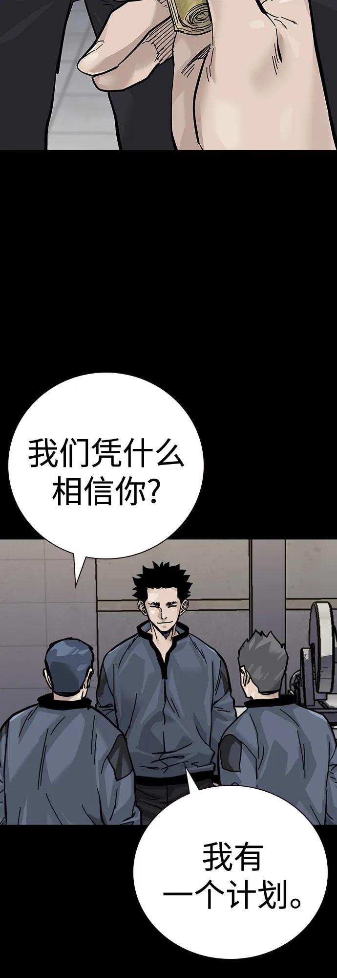 第 99 页