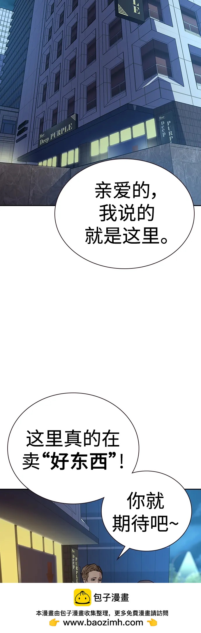 第 100 页