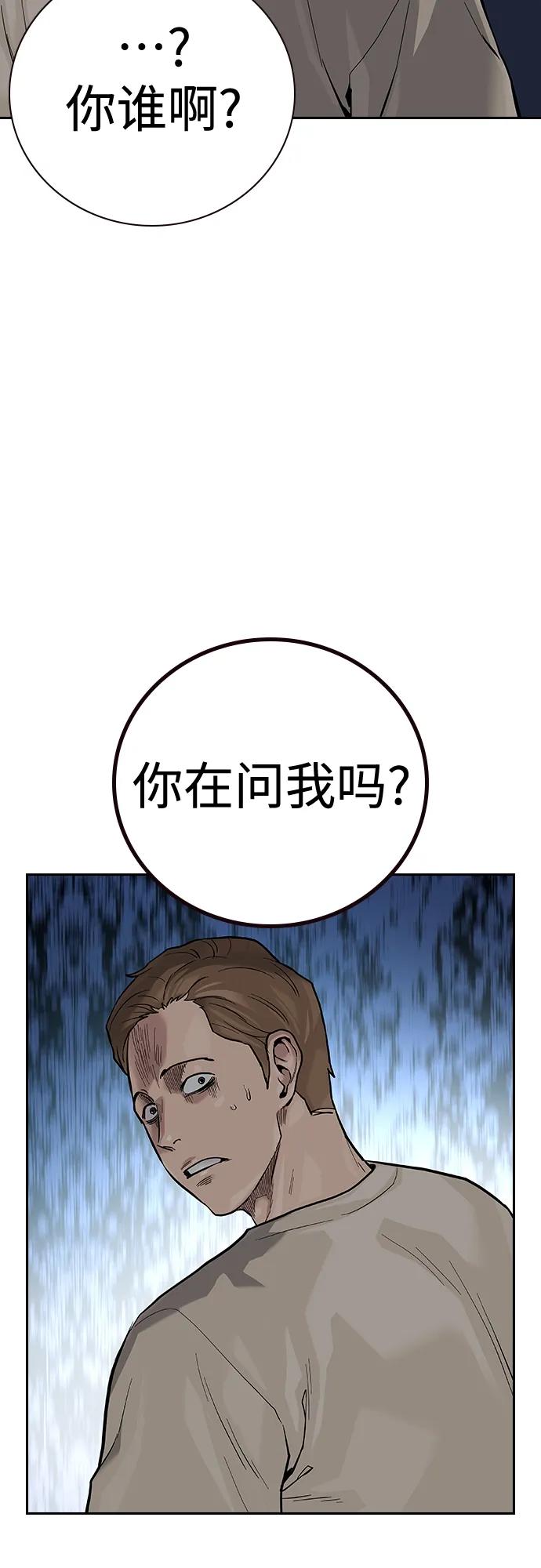 第 102 页