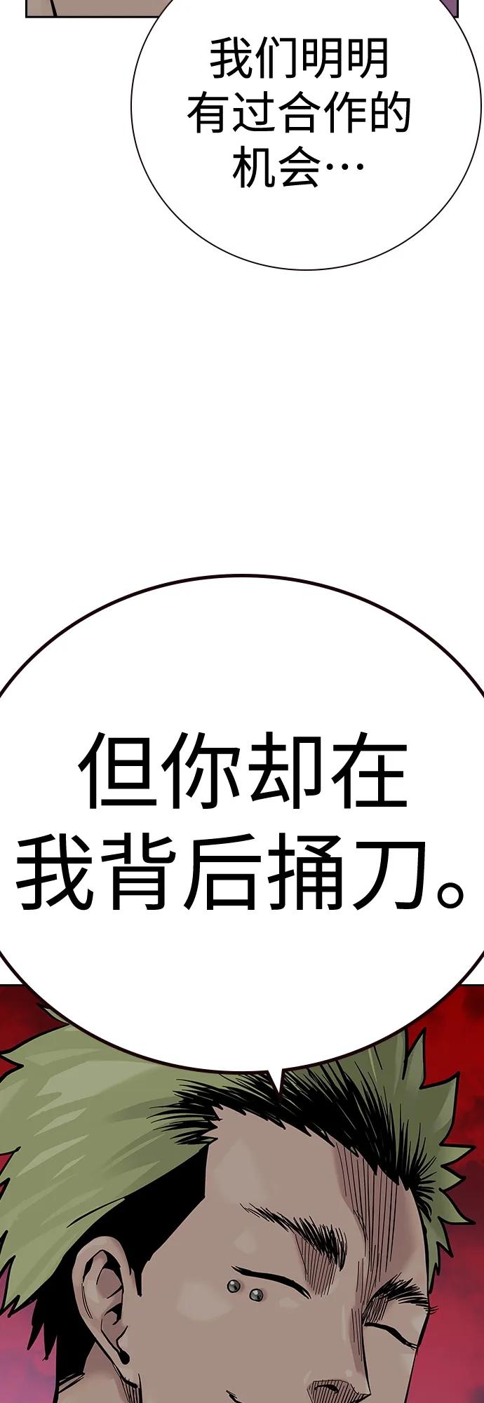 第 105 页