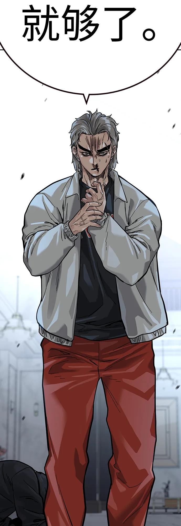 第 112 页