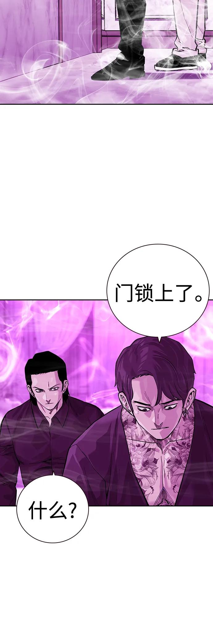 第 54 页