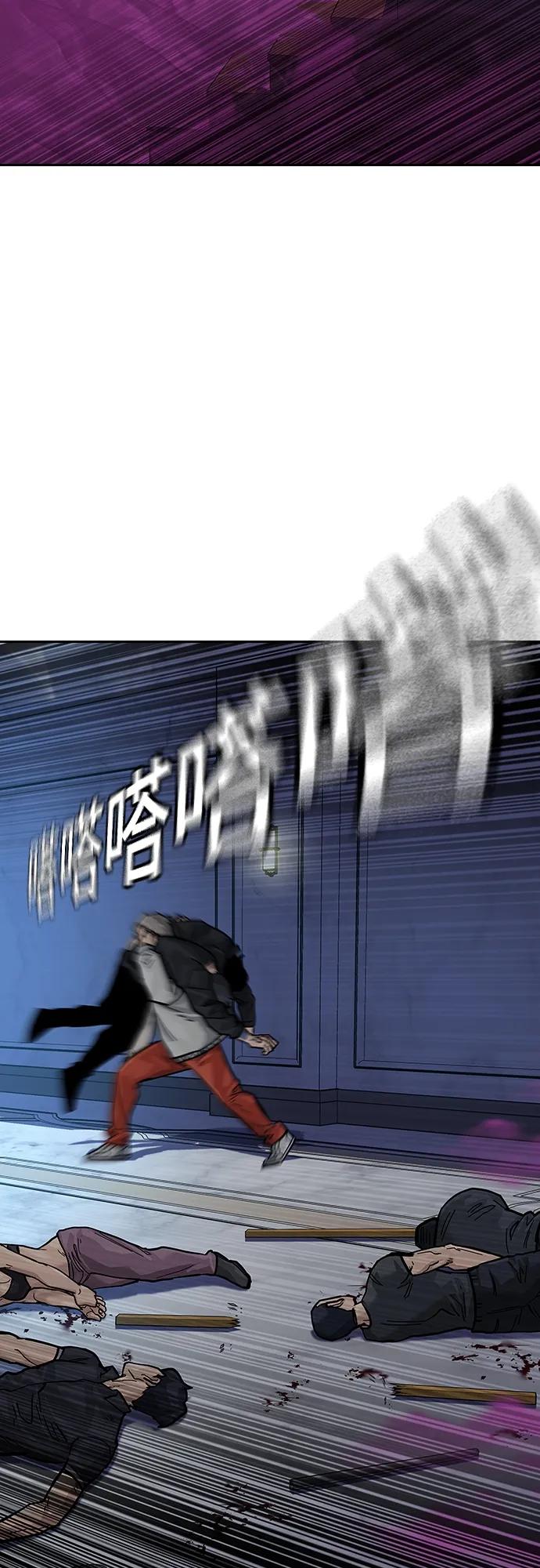 第 88 页