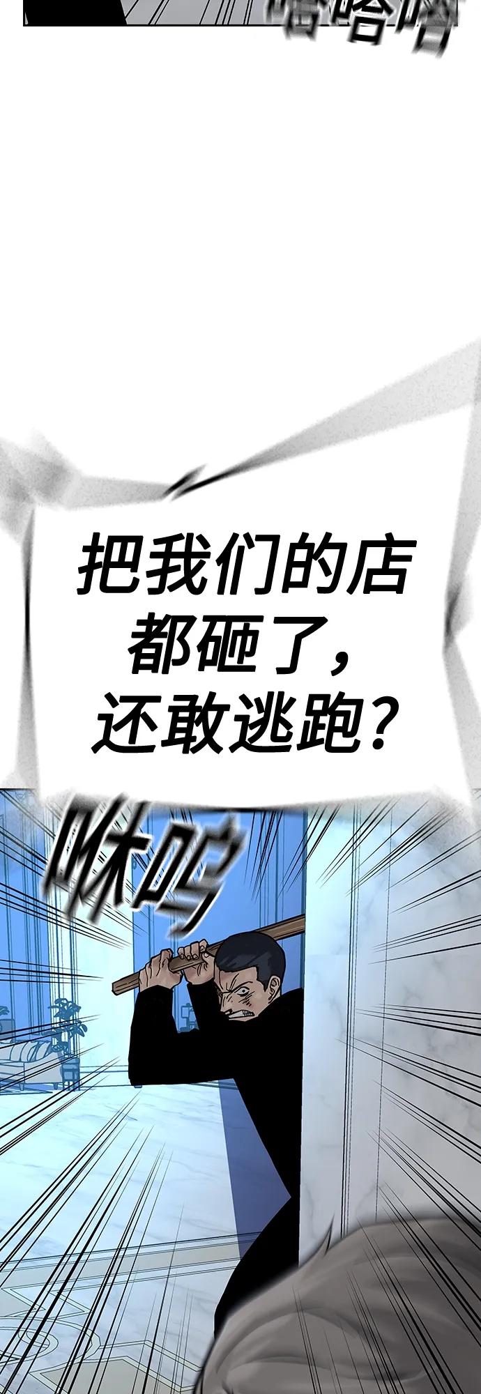 第 93 页