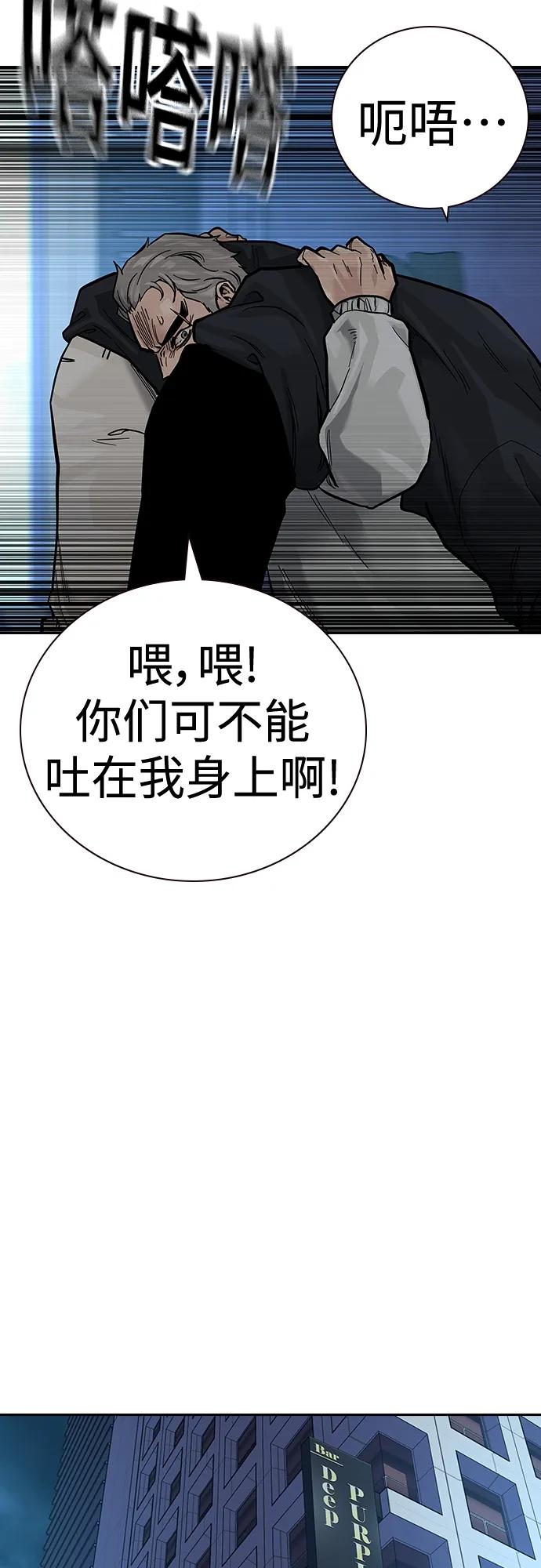 第 99 页