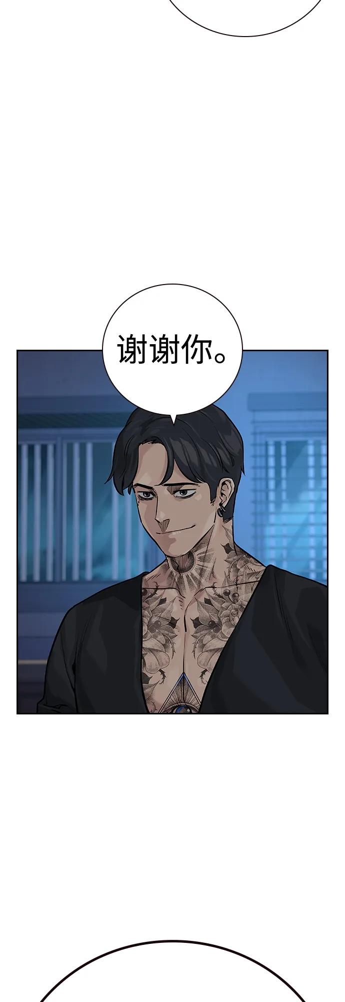 第 67 页