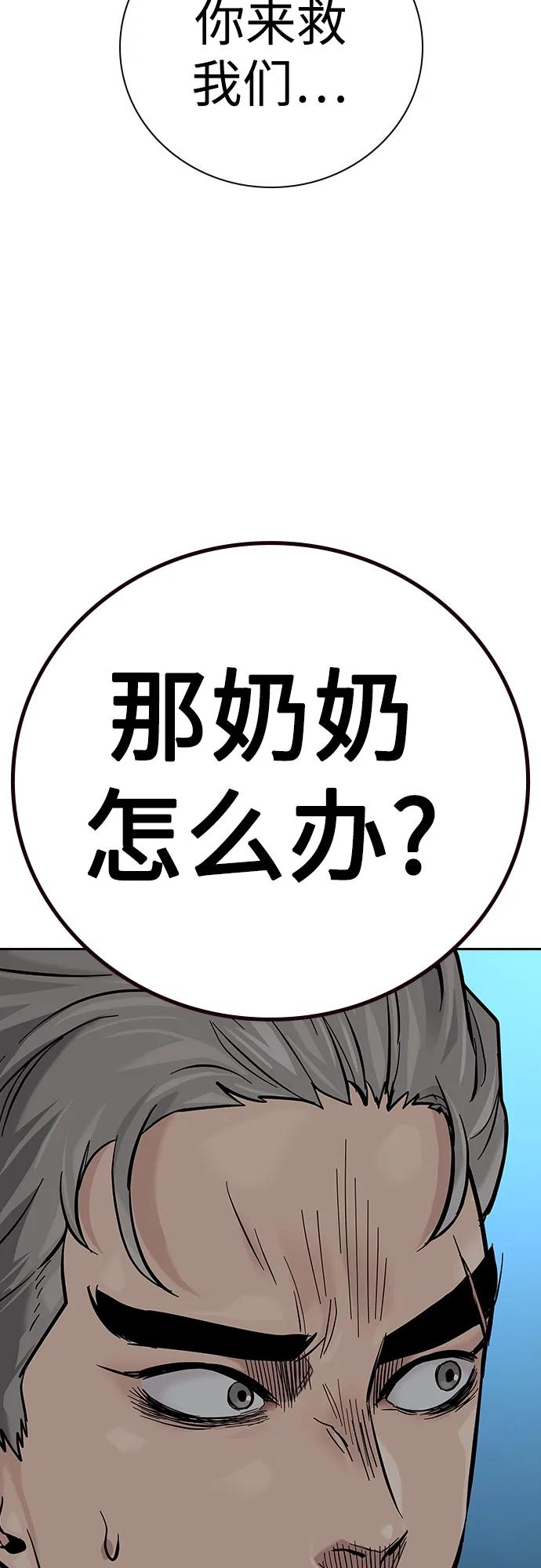 第 74 页