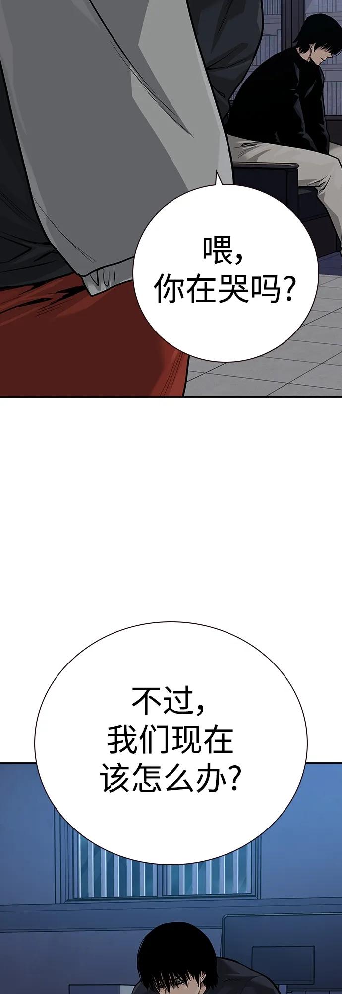 第 77 页