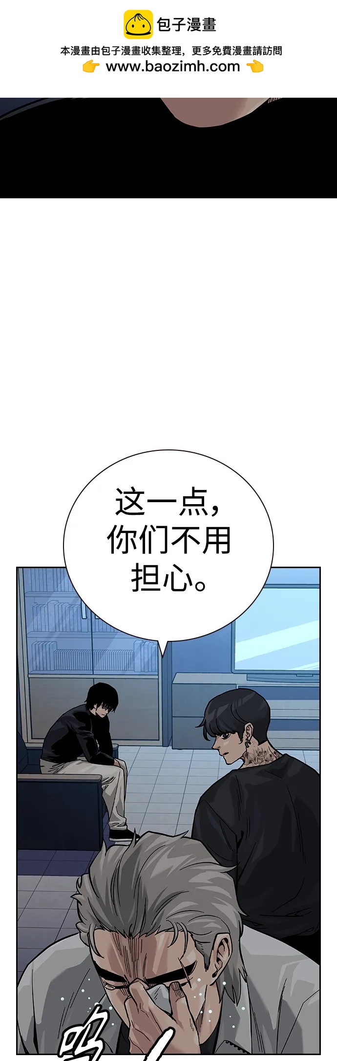 第 81 页
