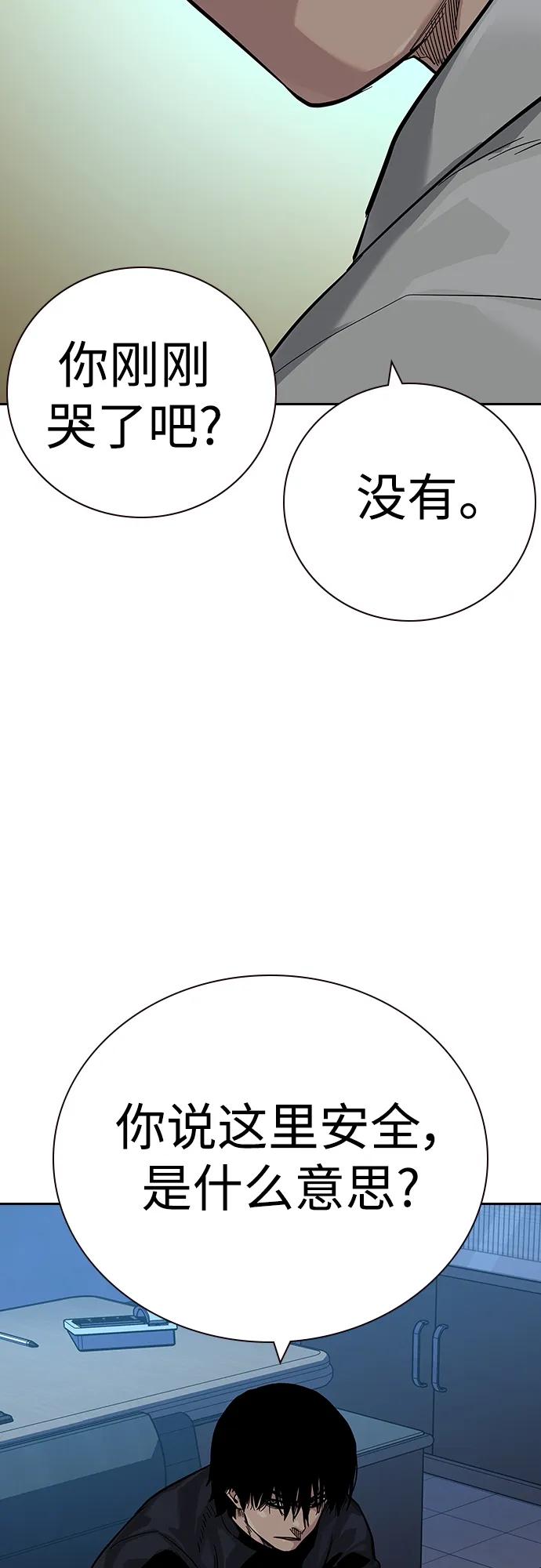 第 83 页
