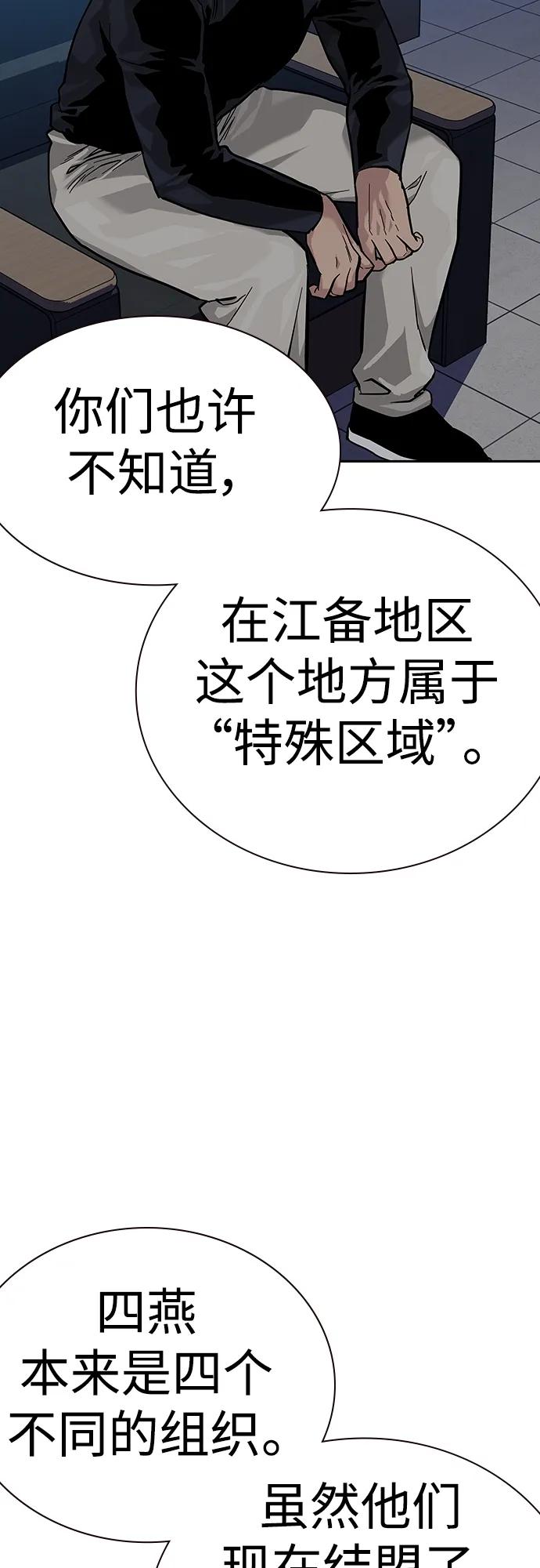 第 84 页