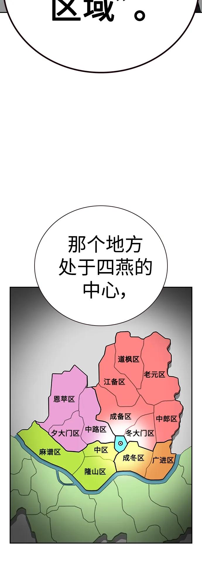 第 87 页