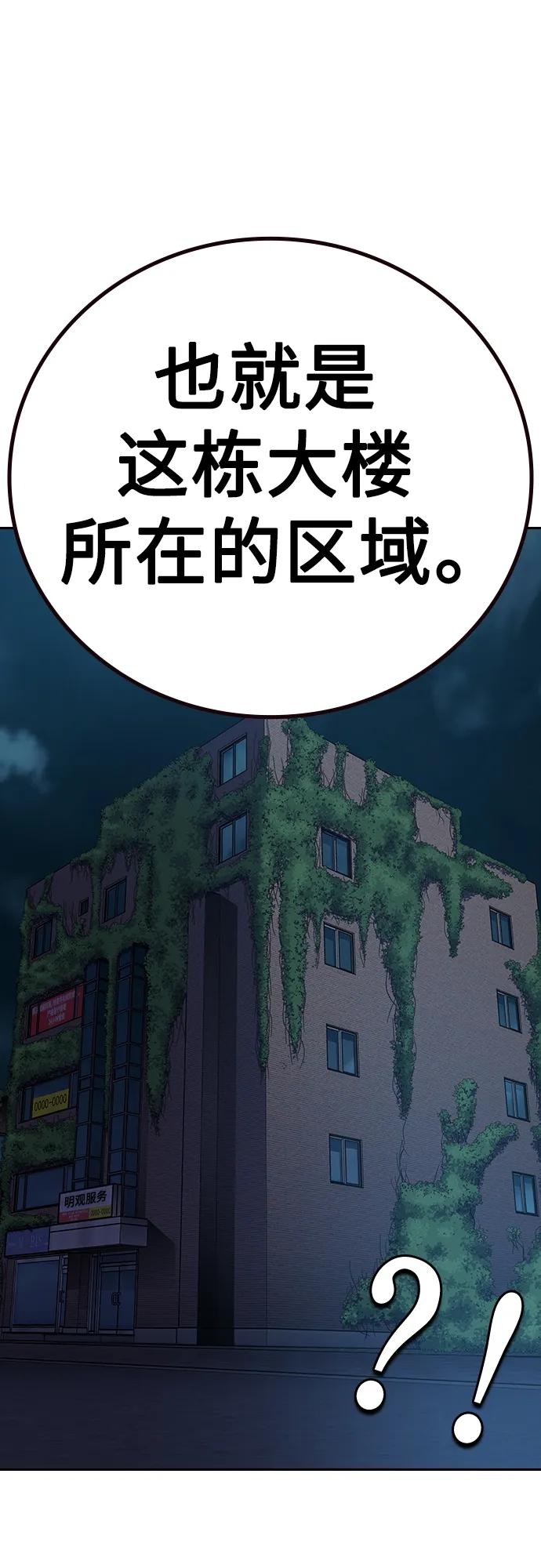 第 88 页