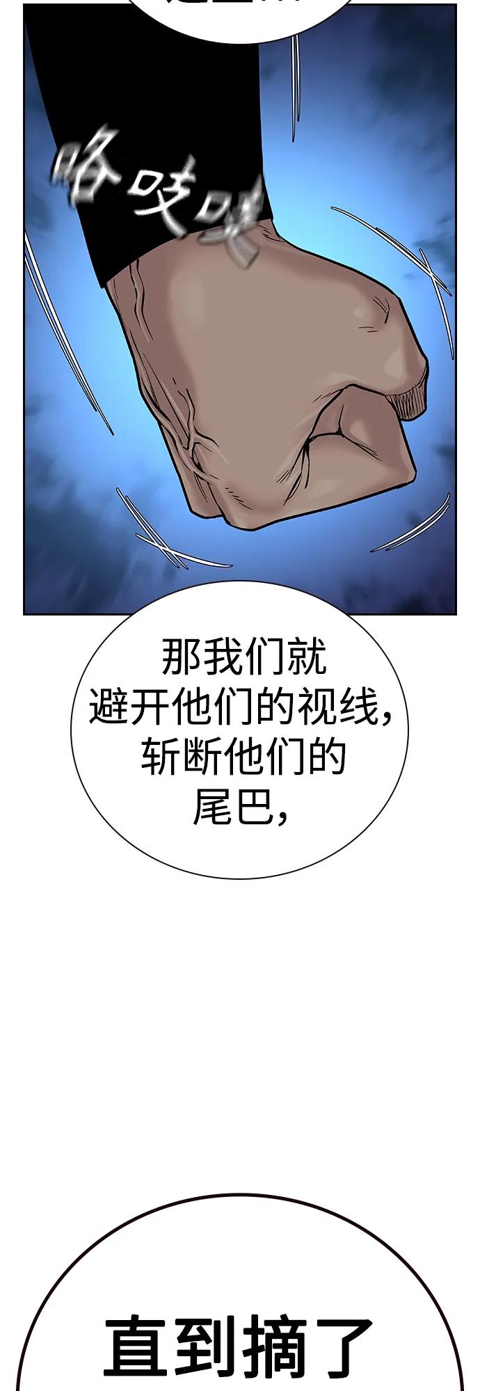 第 91 页