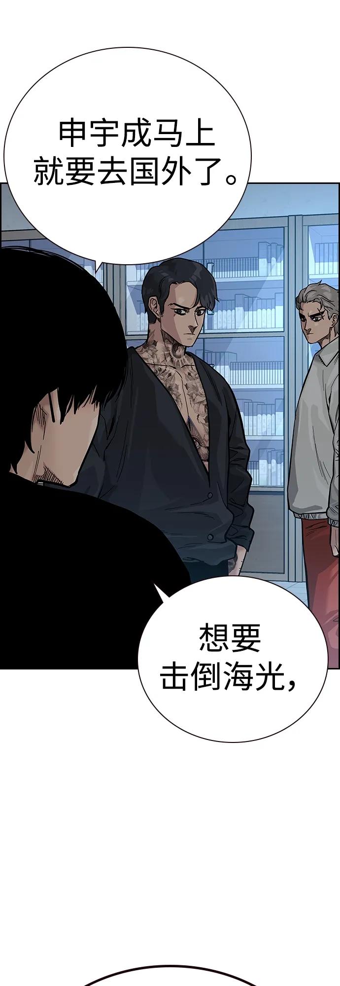 第 93 页