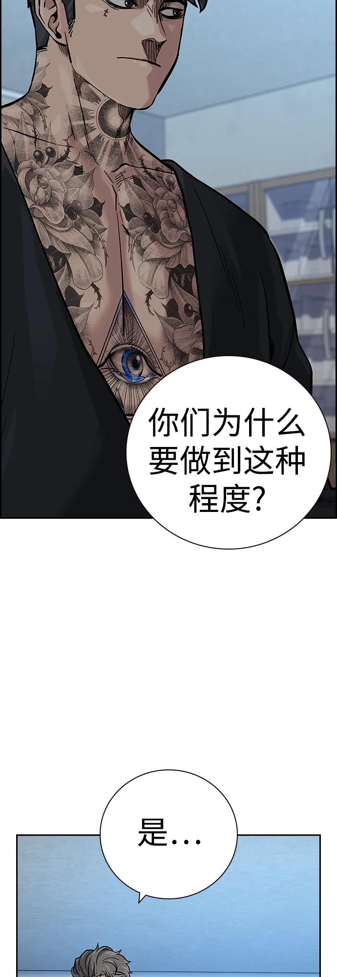 第 96 页