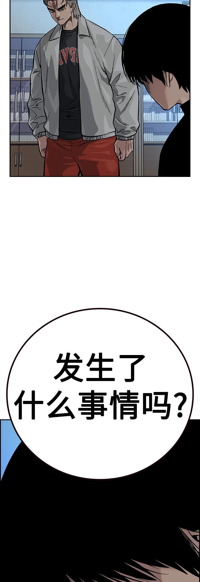 第 97 页