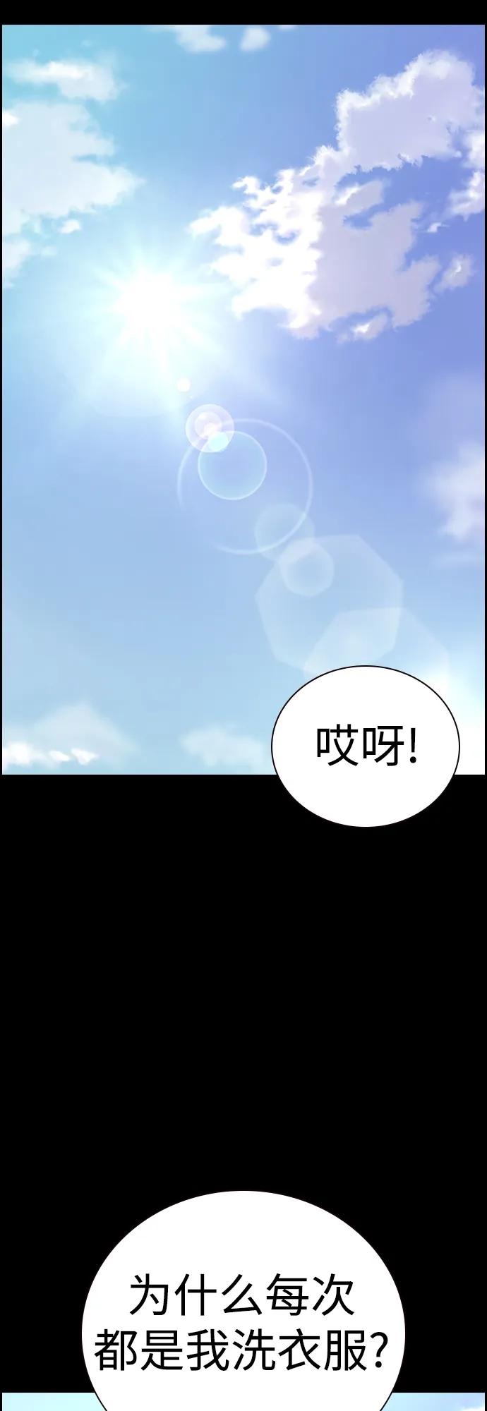 第 99 页