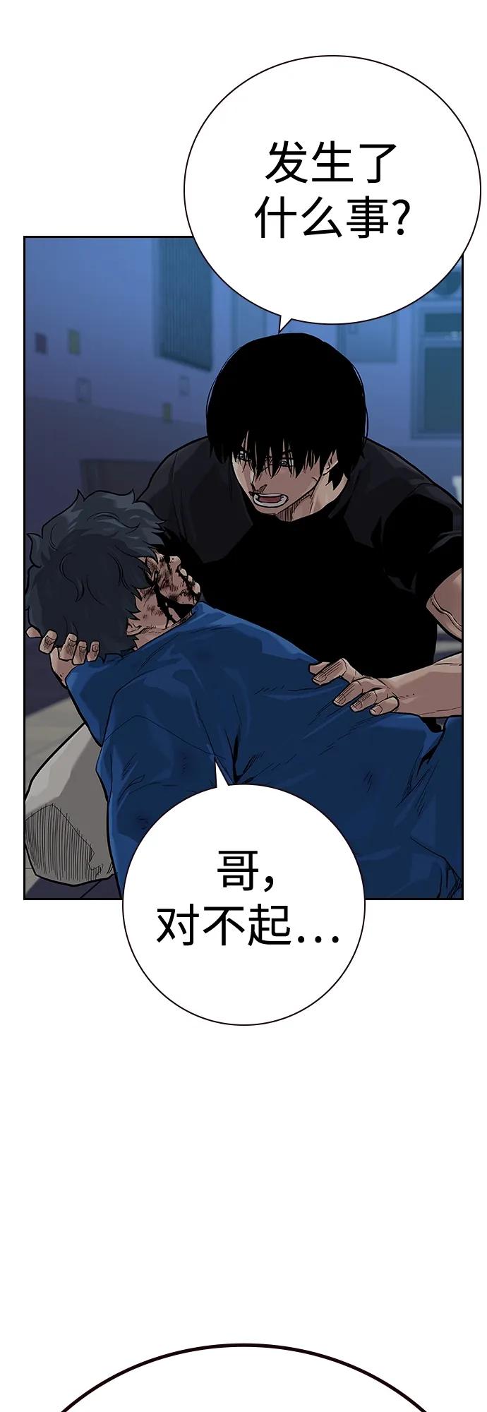 第 105 页