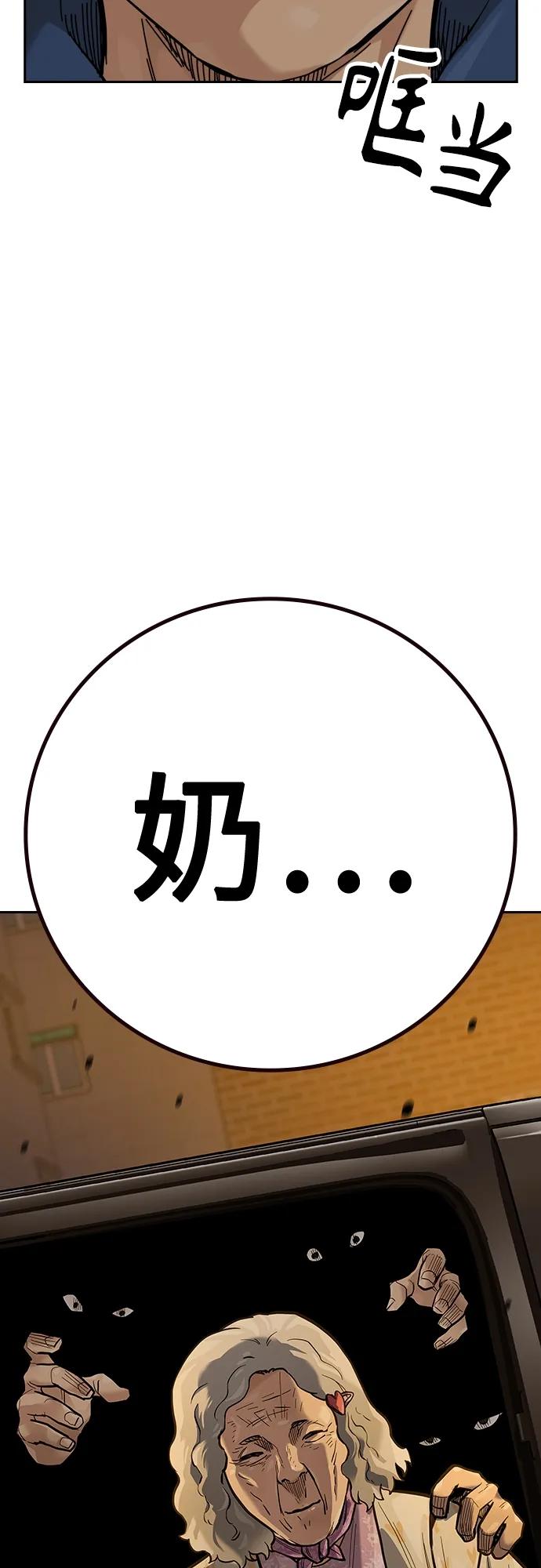 第 52 页