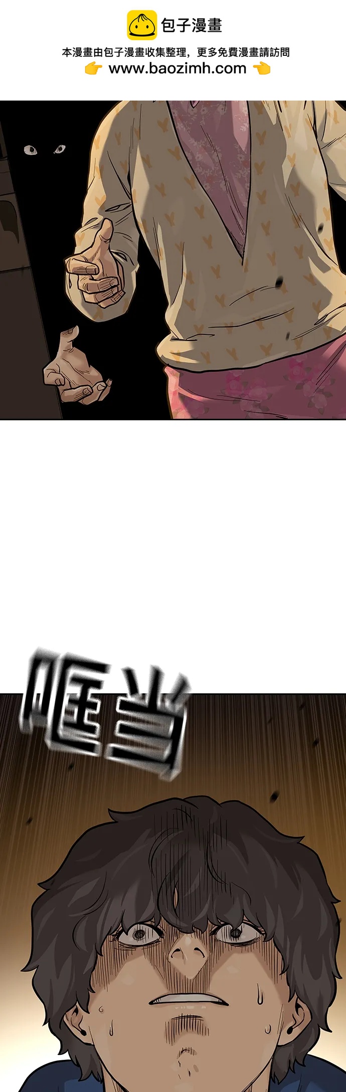 第 53 页