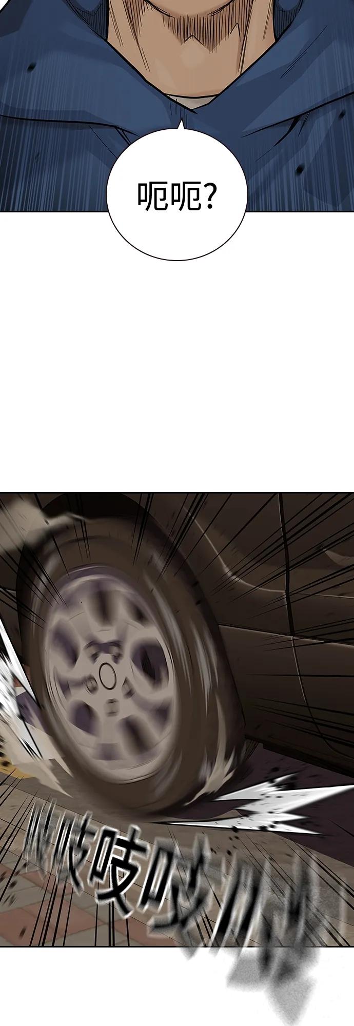第 54 页