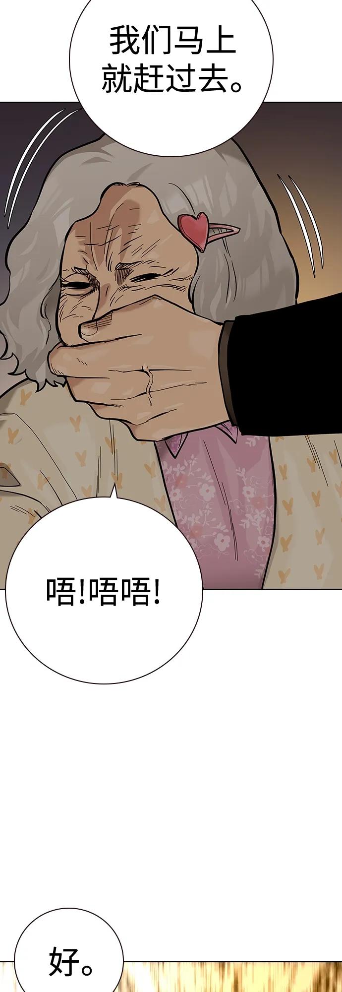 第 60 页