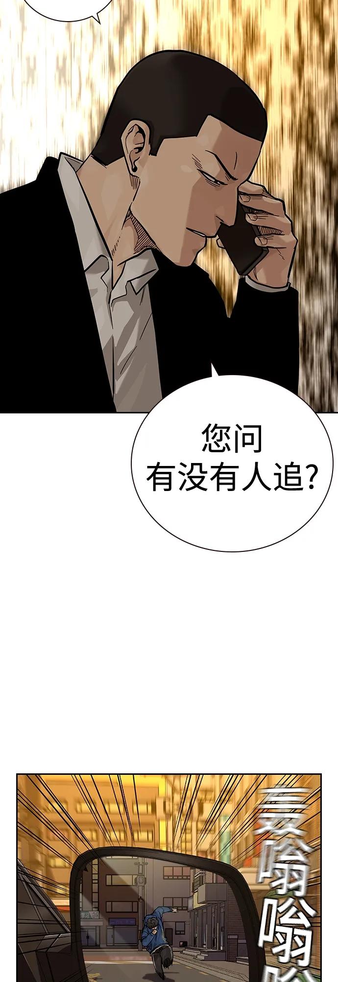 第 61 页
