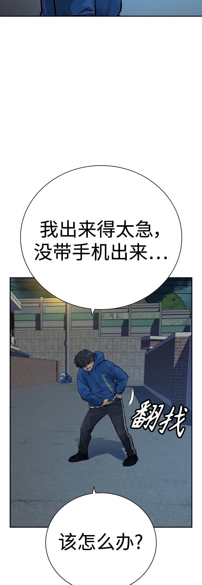 第 70 页