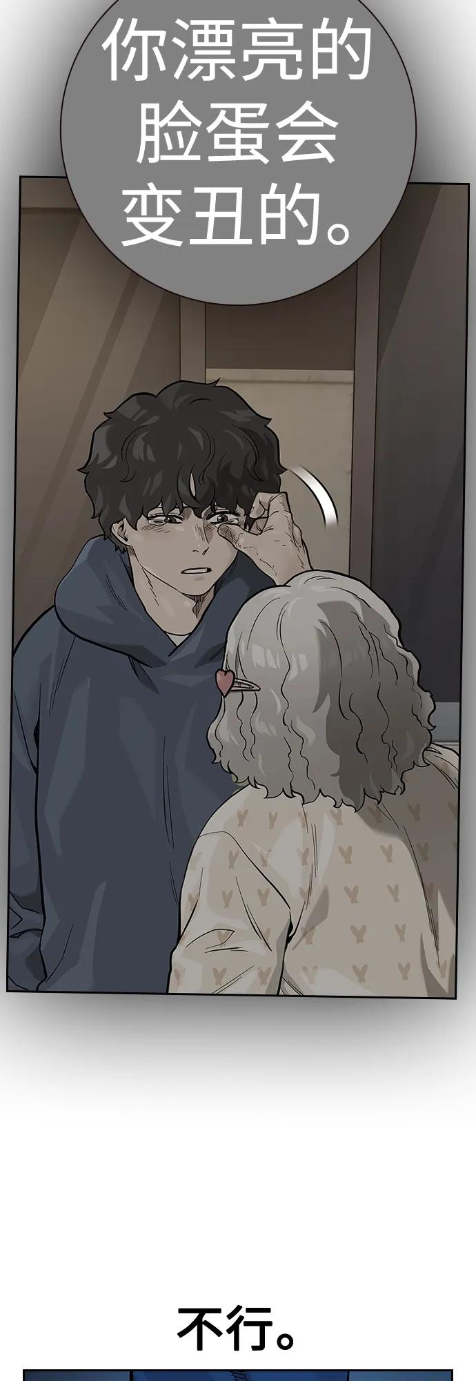第 75 页