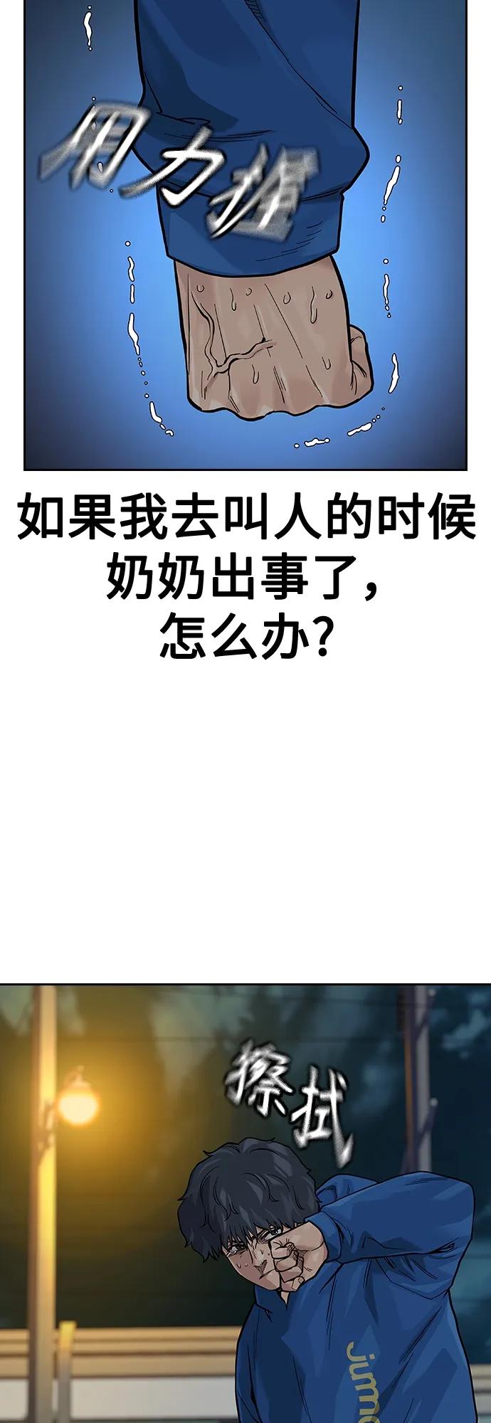 第 76 页