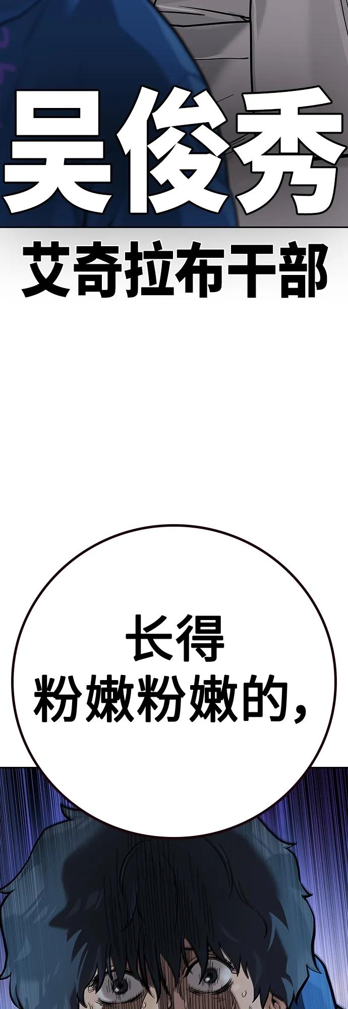 第 81 页