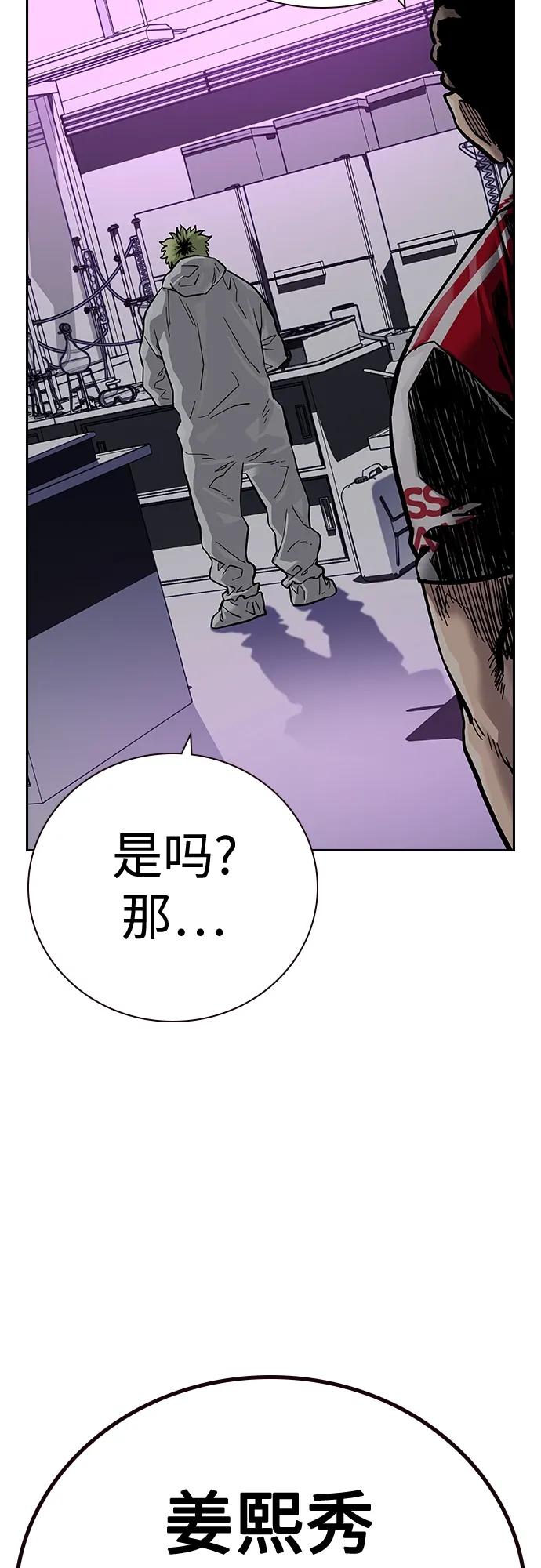 第 84 页