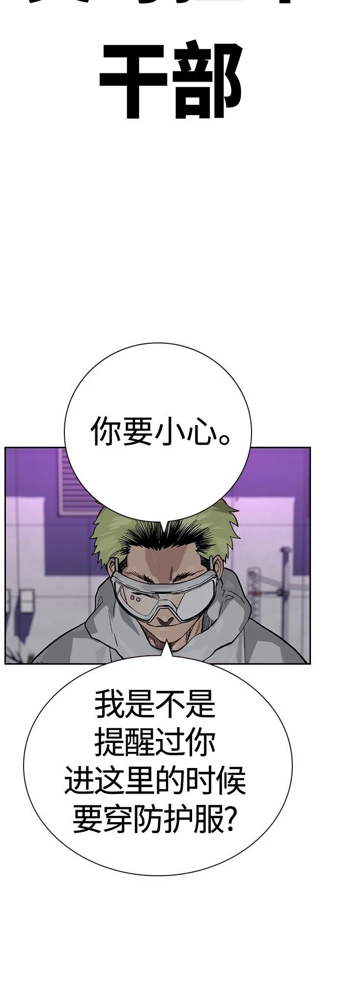 第 88 页