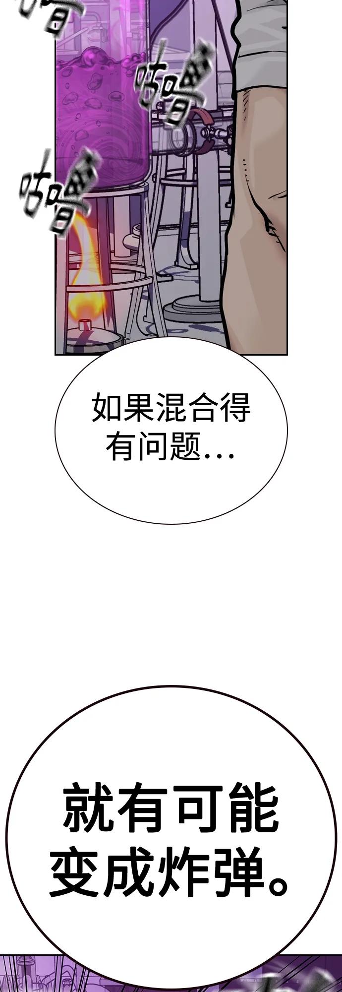 第 90 页