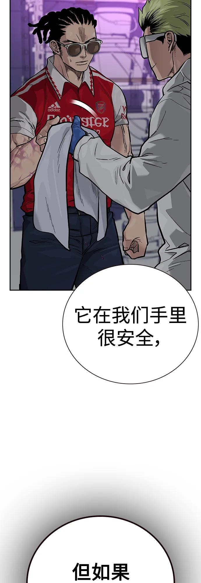 第 93 页